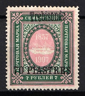 1909 70pi Trebizond, Offices in Levant, Russia