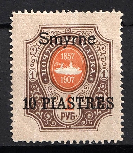 1910 10pi Smyrne, Offices in Levant, Russia