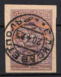 1922 33000r on 250r Azerbaijan, Revaluation with a Metallic Numerator, Russia, Civil War (Elizavetpol Postmark)