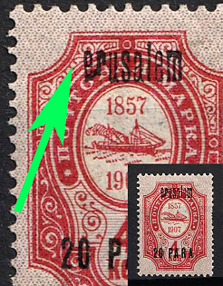 1909 20pa Jerusalem, Offices in Levant, Russia, MISSED Letter 'J'