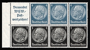 1939 Third Reich, Germany, Se-tenant, Zusammendrucke, Block