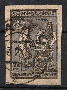 1921 500r Azerbaijan, Third Issue, Russia, Civil War (Baku Postmark)