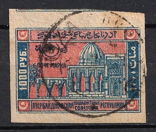 1921 1000r Azerbaijan, Third Issue, Russia, Civil War (Nukha Postmark)