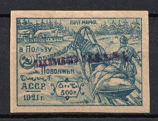1922 500r 'Бакинскаго Г.П.Т.О. №1' General Post Office of Baku, Azerbaijan, Local, Russia, Civil War (Signed)