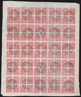 1919 Estonia, Full Sheet (Tallinn Postmarks)