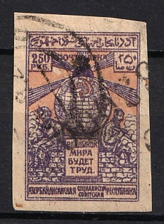 1922 33000r on 250r Azerbaijan, Revaluation with a Metallic Numerator, Russia, Civil War (INVERTED + SHIFTED Overprint, Signed)