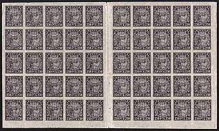 1921 250r RSFSR, Russia, Full Sheet (THIN Paper)