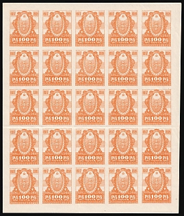 1921 100r RSFSR, Russia, Sheet