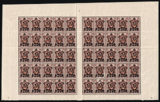 1922 20r on 70k RSFSR, Russia, Gutter Sheet (Litography, Margins)