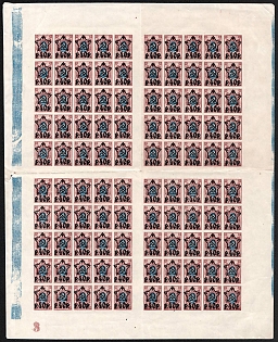 1922 40r on 15k RSFSR Russia, Full Sheet (Litography,  Plate Number '3', Control Strips)