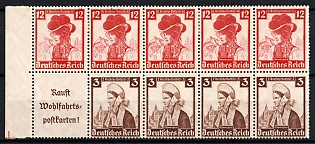 1935 Third Reich, Germany, Se-tenant, Zusammendrucke, Block