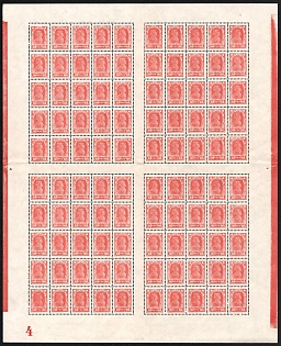 1922 100r Definitive Issue, RSFSR Russia, Full Sheet (Plate Number '4', Control Strips)