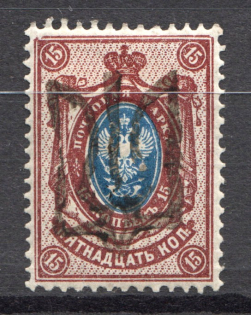 Podolia Type 46 - 15 Kop, Ukraine Tridents