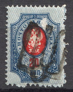 Podolia Type 48 - 20 Kop, Ukraine Tridents