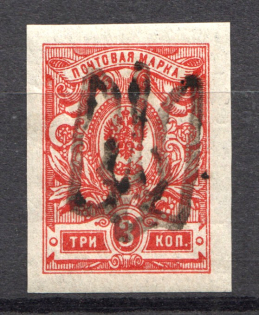 Podolia Type 53 - 3 Kop, Ukraine Tridents (Signed)