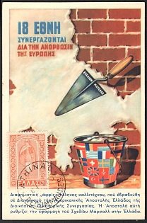 Greece, Pro-UN Propaganda, '18 Nations Working Together to Fix Europe', Post War Caricature Postcard
