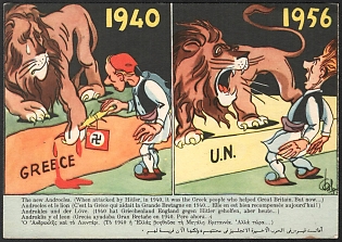 Greece, Pro-UN Propaganda, 'The New Androcles. When Attacked by Hitler, in 1940, it was the Greek People Who Helped Great Britain', Post War Caricature Postcard