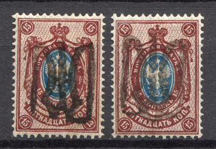 Podolia Type 56 - 15 Kop, Ukraine Tridents (Signed)