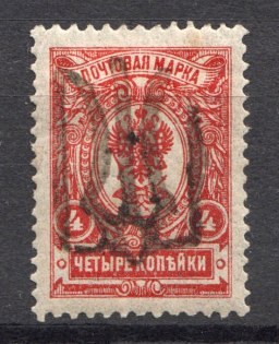 Podolia Type 56 - 4 Kop, Ukraine Tridents (CV $+++)