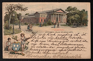 XIX-XX ct 'Budapest. Mucharnok – Palace of Fine Arts' Illustrated Postcard