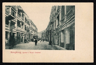 XIX-XX ct 'Hongkong. Queen's Road, Central' Illustrated Postcard