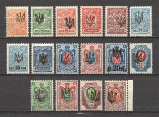 Ekaterinoslav Type 1, Ukraine Tridents (Signed)