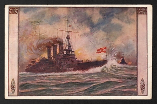 1916 Austria 'Every German is Obliged to be a Member of the German Society. The Minimum Annual Contribution is 2 Euros' World War I Propaganda Postcard