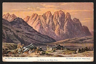 1914-1918 Austria 'Serbal, View from Wadi Firan' World War I Propaganda Postcard