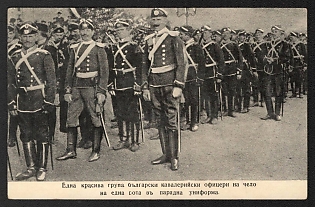 1914-1918 Bulgaria 'A Beautiful Group of Bulgarian Cavalry Officers at the Head of a Company in Parade Uniform' World War I Propaganda Postcard