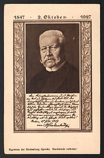 1927 Germany 'Property of the Hindenburg Donation' World War I Propaganda Postcard