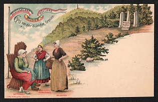 1914-1918 Germany 'Germany Holland Belgium' World War I Propaganda Postcard