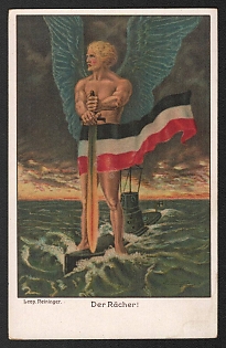 1914-1918 Germany 'The Avenger!' World War I Propaganda Postcard