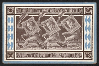 1916 Germany 'To Commemorate the Introduction of the New Stamps on August 1, 1916' World War I Propaganda Postcard