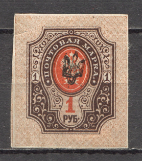 Poltava Type 1 - 1 Rub, Ukraine Tridents