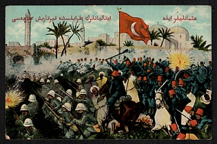 1914-1918 Italy 'Qirqarish Maha Rabe in Italian Tripoli with the Ottomans' World War I Propaganda Postcard