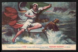1916 Italy 'A Head Emerges from the Sacred Waters of Lissa and from its Bloodless Mouth Hurls Remember! Remember! And Sinks' World War I Propaganda Postcard