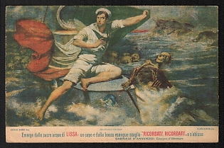 1914-1918 Italy 'A Head Emerges from the Sacred Waters of Lissa and from its Bloodless Mouth Hurls Remember! Remember! And Sinks' World War I Propaganda Postcard