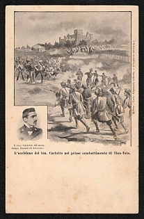 1914-1918 Italy 'The Killing of the Lieutenant. Carlotto in the First Battle of Tien-Tsin' World War I Propaganda Postcard