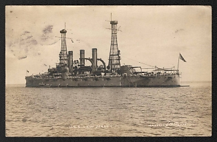 1913 Mexico 'Uss New Jericy' World War I Propaganda Postcard