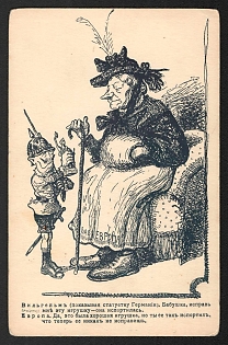 1914-1918 Russia 'Wilhelm (Showing a Statue of Germany). Grandma, Fix This Toy for Me - It’s Ruined. Europe' World War I Propaganda Postcard