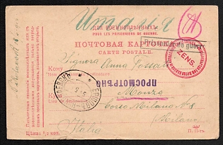 1914-1918 Russia 'Postal Card for Prisoners of War' World War I Propaganda Postcard