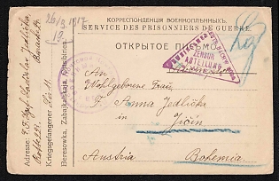 1917 Russia 'Correspondence of Prisoners of War' World War I Propaganda Postcard