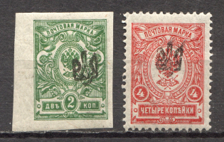 Poltava Type 1, Ukraine Tridents (Black Overprints)