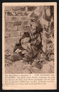 1923 Switzerland Russia Help After War 'The Famine in Russia. I. Died of Hunger. Having Reached the End of His Strength, the Child Dragged Himself into the Corner' World War I Propaganda Postcard