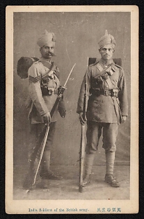 1914-1918 United States 'India Soldiers of the British Army' World War I Propaganda Postcard