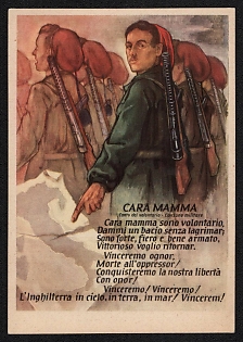 1939-1945 Italy Fascist 'Dear Mom Volunteer's Song-Military Song' World War II Propaganda Postcard