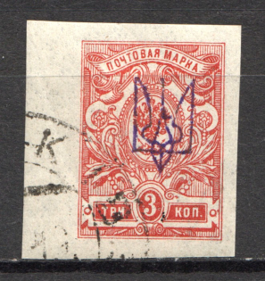 Kharkiv Type 1 - 3 Kop, Ukraine Tridents (Canceled)