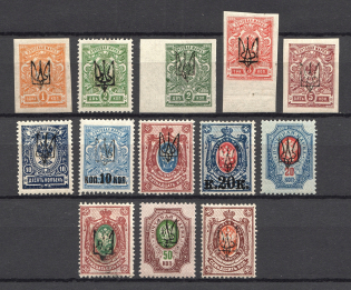 Kharkiv Type 1, Ukraine Tridents (Signed)