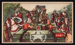 1939-1945 Belgium 'Then it's Patton's Walk Towards Paris, Where He Joins the Leclerc Division and the F.f.i. Groups' World War II Propaganda Postcard