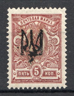 Kharkiv Type 1 - 5 Kop, Ukraine Tridents (Double Overprint, CV $75, Signed)
